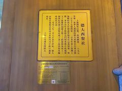 -德大西餐社(云南南路店)