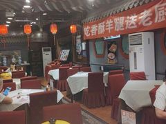 大堂-老浒记烤鸭-北京菜(琉璃厂店)