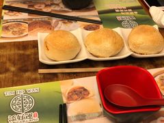 -添好运点心专门店(深水埗店)