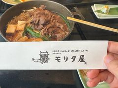 -モリタ屋(JR京都伊势丹店)