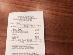 账单-星巴克(厦门SM新生活广场店)