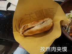 -西北杂粮筐手工面凉皮(来福士店)