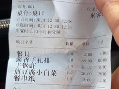 -老地方369农家菜