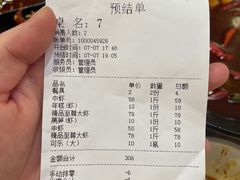 -段氏龙虾·烧烤·烤鱼(东书房路店)