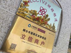 -宾朋海鲜饭庄(兴海路店)