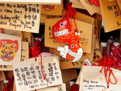 -难波八坂神社