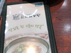 -神仙雪浓汤(明洞店)