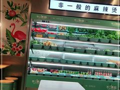 -不二烫捞麻辣烫(白云凯德店)