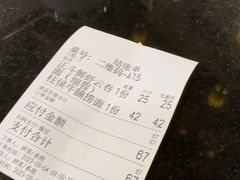 -丽的面家(多宝路店)