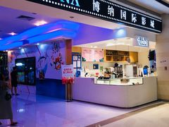 门面-博纳国际影城(龙华店)
