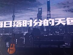 -瓦肆 VAS ear(普陀沪西店)