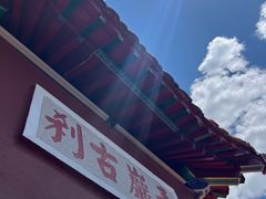 -青岩寺风景区