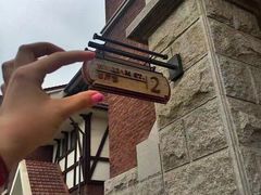 -天津津利华酒店