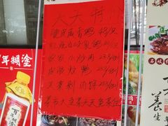 -龙凤美食(汇都店)