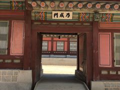 -景福宫