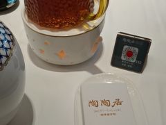 -陶陶居·雅园(凯华国际店)