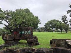 -无锡梅园公园