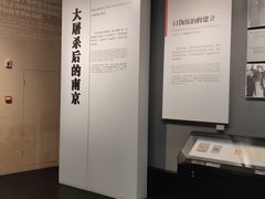 -侵华日军南京大屠杀遇难同胞纪念馆