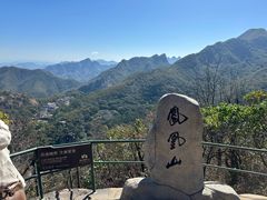 -丹东凤凰山景区