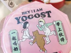 吃米酸奶-我是酸奶君(壹方城店)