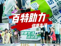 -迪卡侬(袁家岗店)