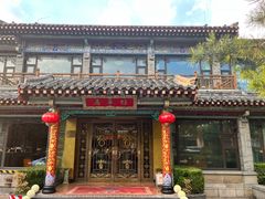 -鹊华居·地道鲁菜·海鲜·融合味(大明湖店)