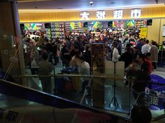 -郑州高新·万科广场