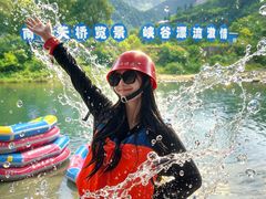 -南江大峡谷