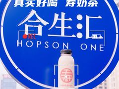 -寿奶茶·鲜奶与茶(合生汇购物中心店)