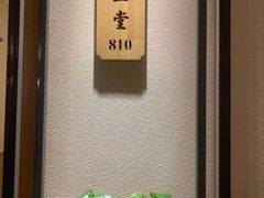 -胡家大厨(西三庄店)