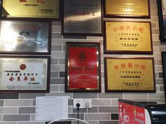 -荔银肠粉(广州天河华利路店)