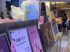 -茉莉奶白(广州动漫星城店)