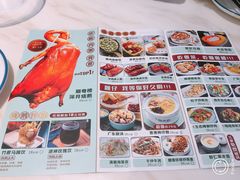 菜单-顺粤楼·粤菜·点心(融创茂店)