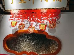 -丁里羊肉小镇(天鹅湖总店)