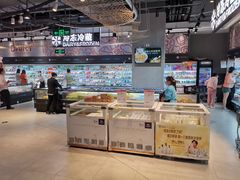 -盒马鲜生(皇庭广场店)