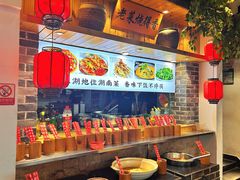 -野渡坡·极致湘菜·庭院餐厅(汉阳店)