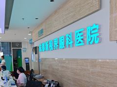 -成都新视界眼科医院·近视手术·儿童近视