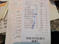 -點無缺茶楼·海鲜酒家(世博店)
