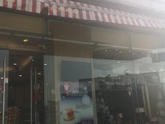 门面-长发西饼(临顿路店)