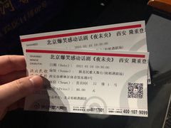 -星尘艺术空间