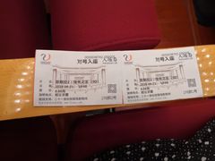 -中国人民大学明德堂(人大如论讲堂)