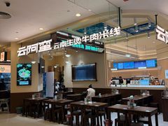 -凯德广场(西城店)