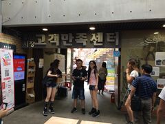 -通仁市场
