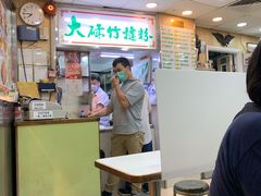 -文辉墨鱼丸大王(铜锣湾渣甸街总店)