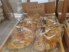 黑糖麻薯核桃-北羽爱面包·咖啡·甜点·下午茶(艺博店)