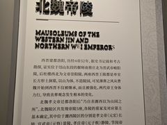 -洛阳古墓博物馆