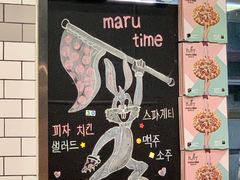 -MT麦如麦立送(五矿live店)