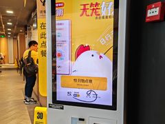 -麦当劳(CP静安店)