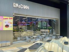 -合景·悠方(成都店)