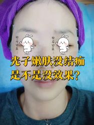 -郑荃丽格医疗美容
